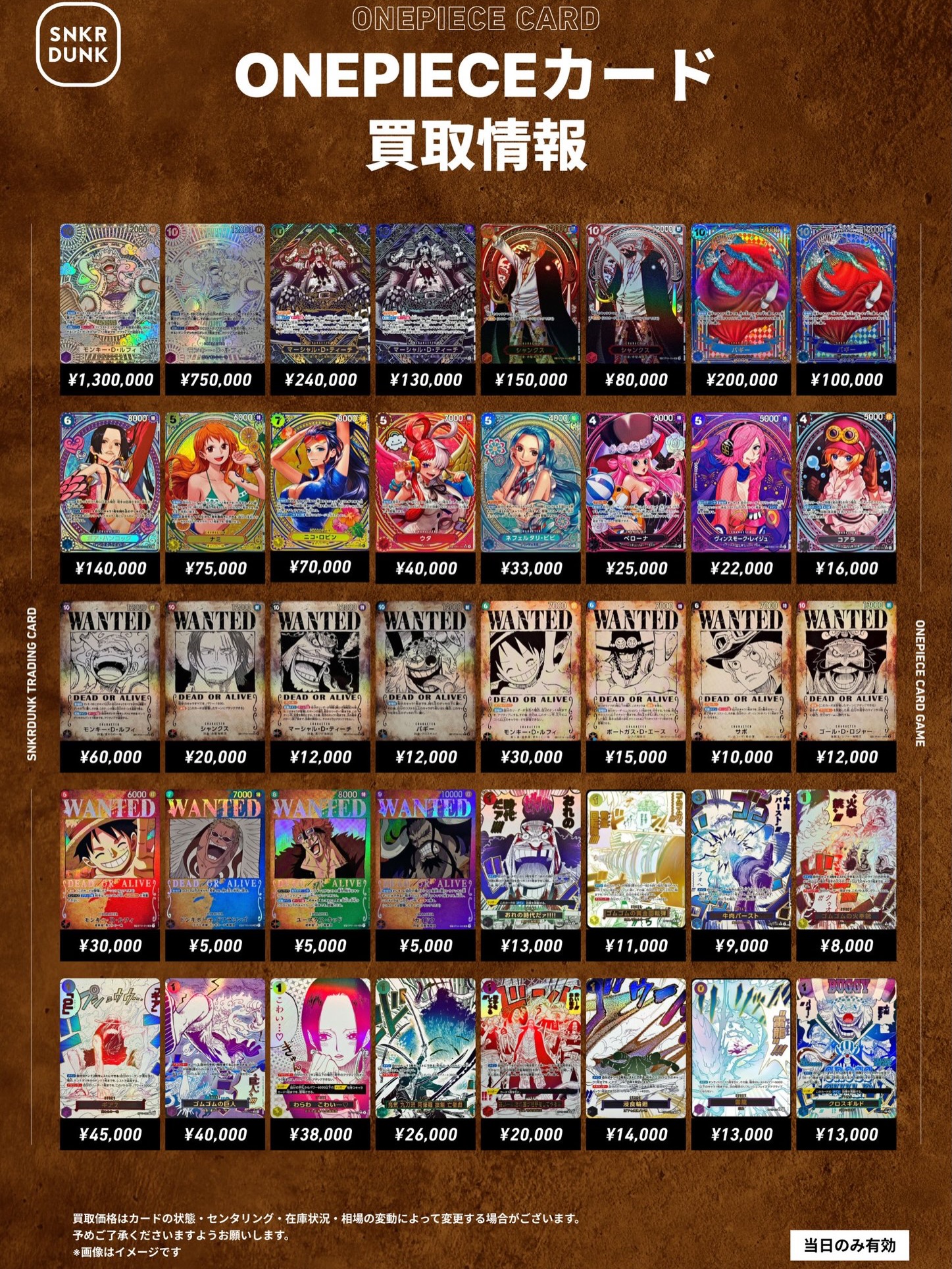 Snkrdunk PSA 10 buyback sheet 10