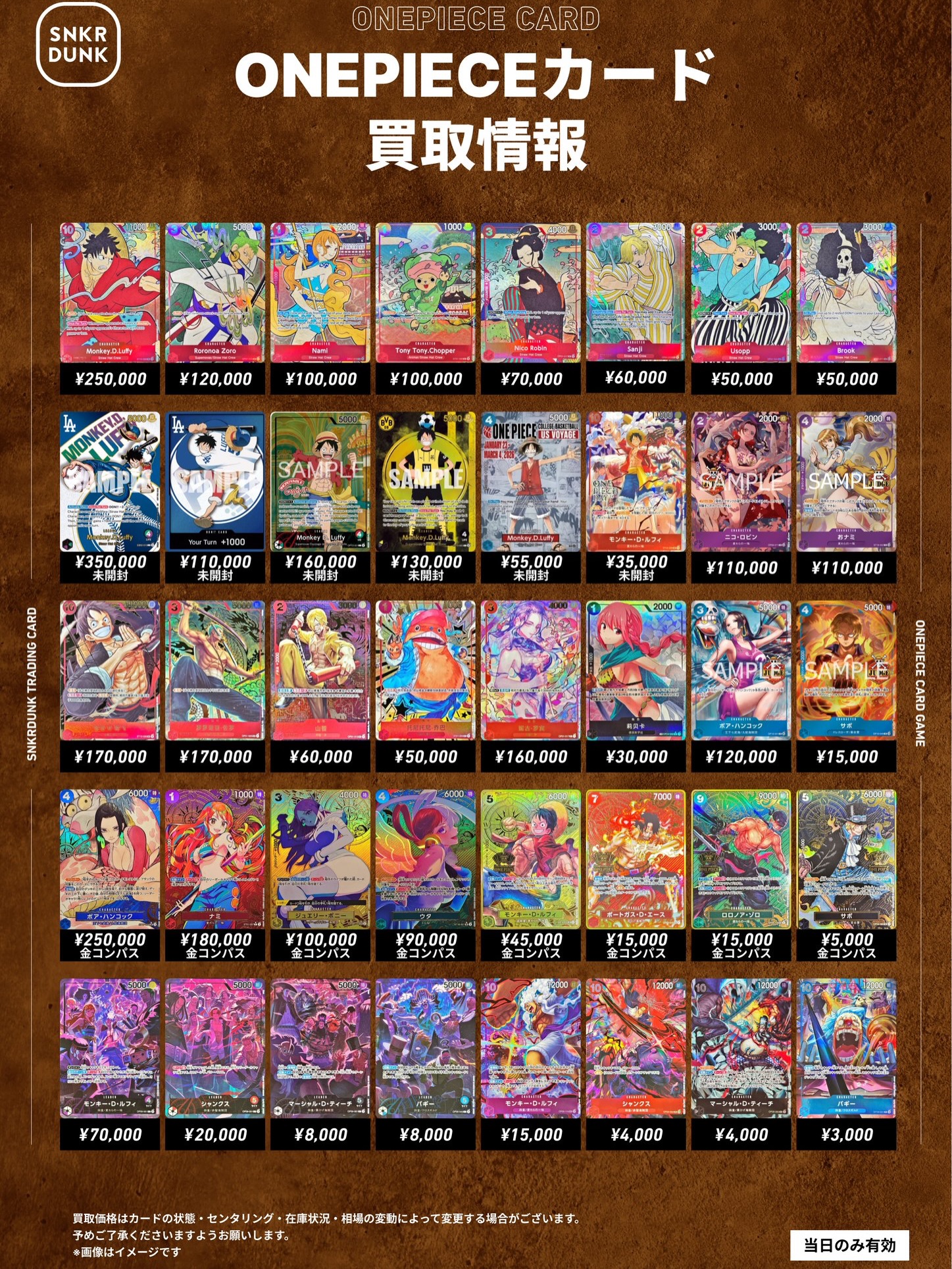Snkrdunk PSA 10 buyback sheet 11