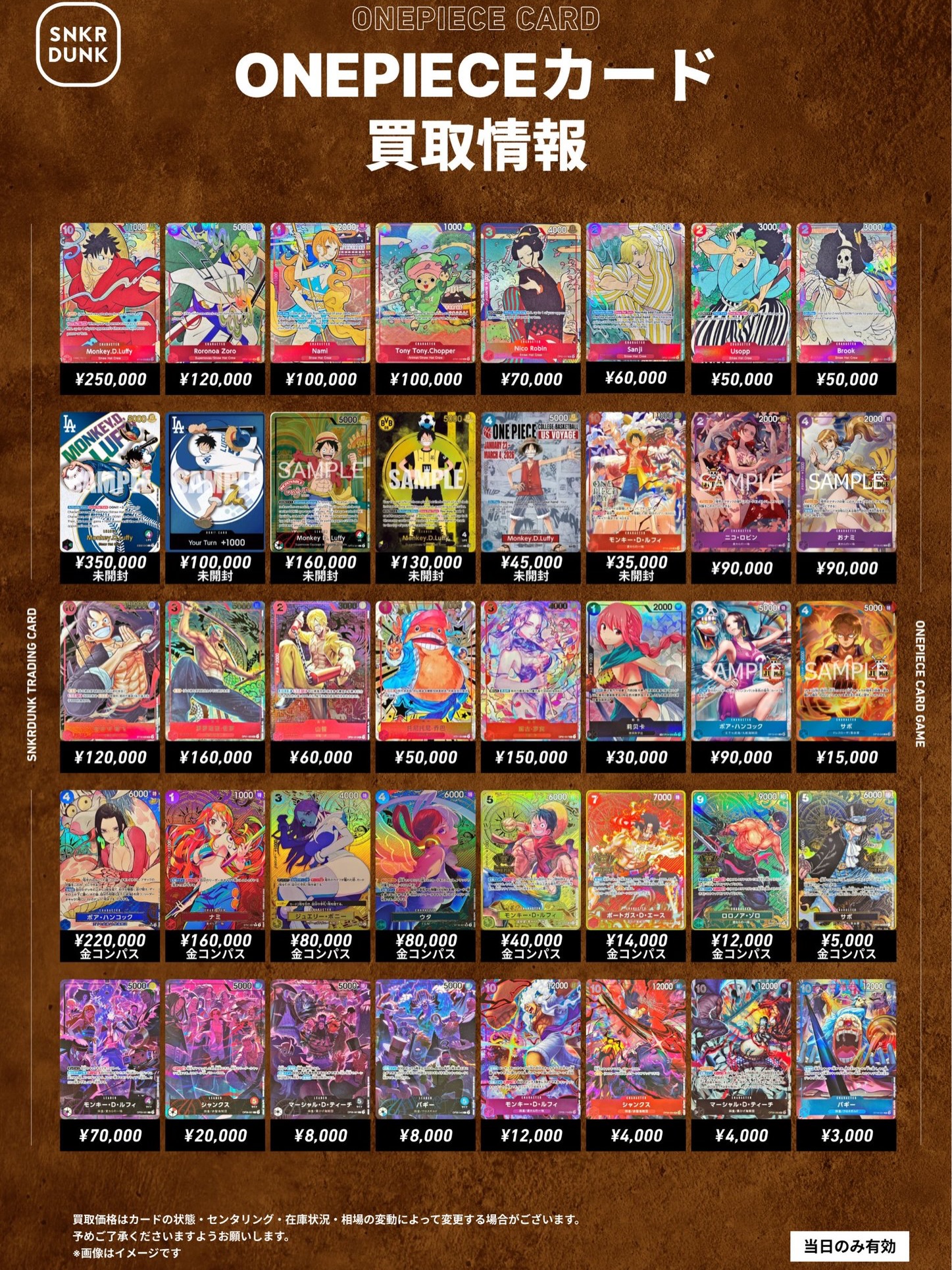 Snkrdunk PSA 10 buyback sheet 10