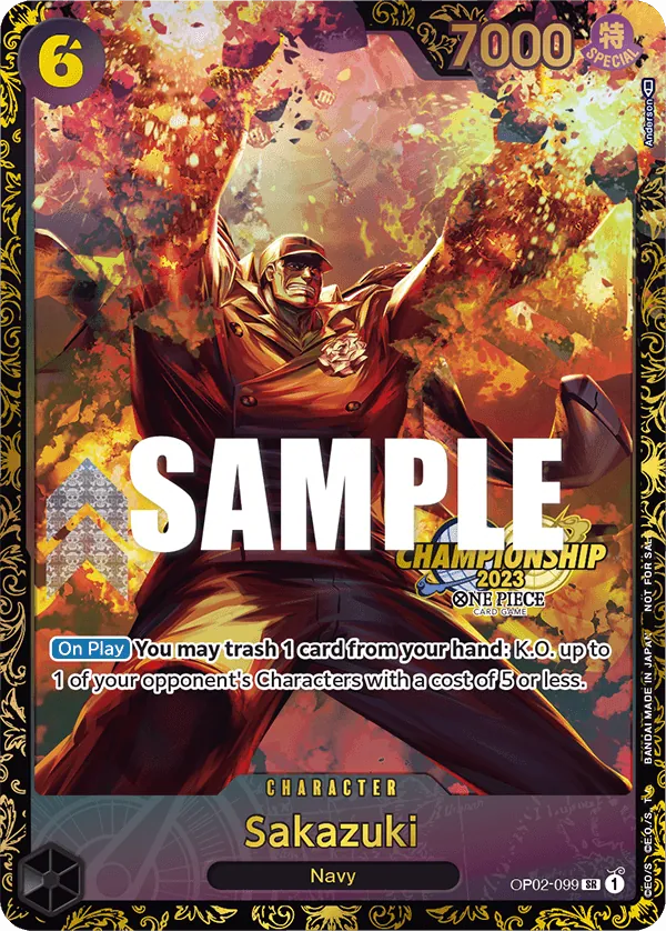 Sakazuki