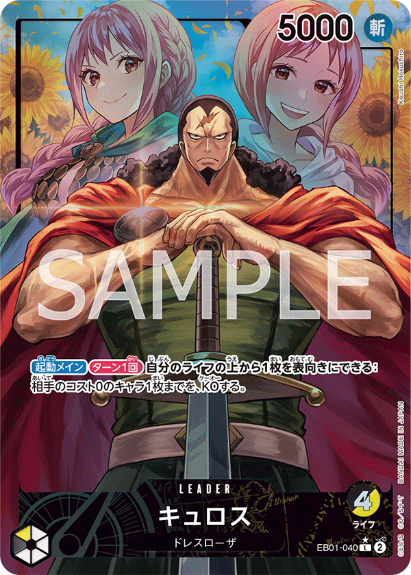Kyros (Parallel)