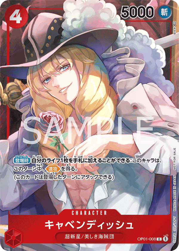Cavendish (Parallel)