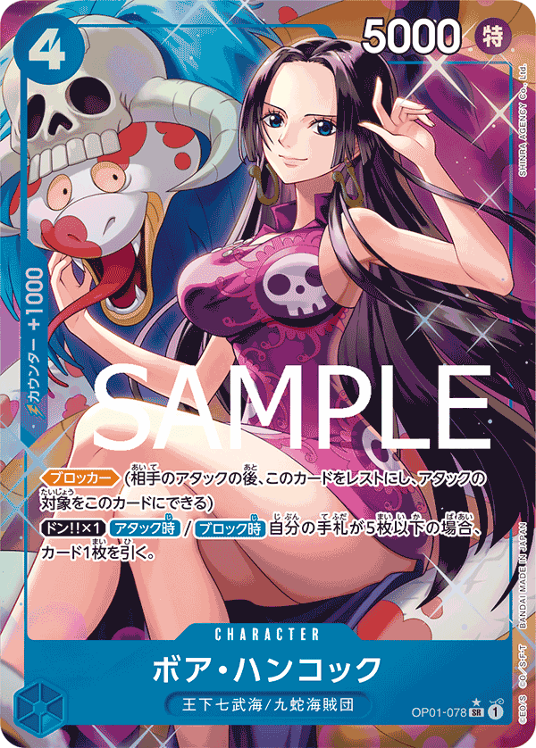 Boa Hancock