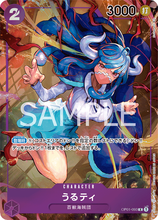 Ulti (Parallel)