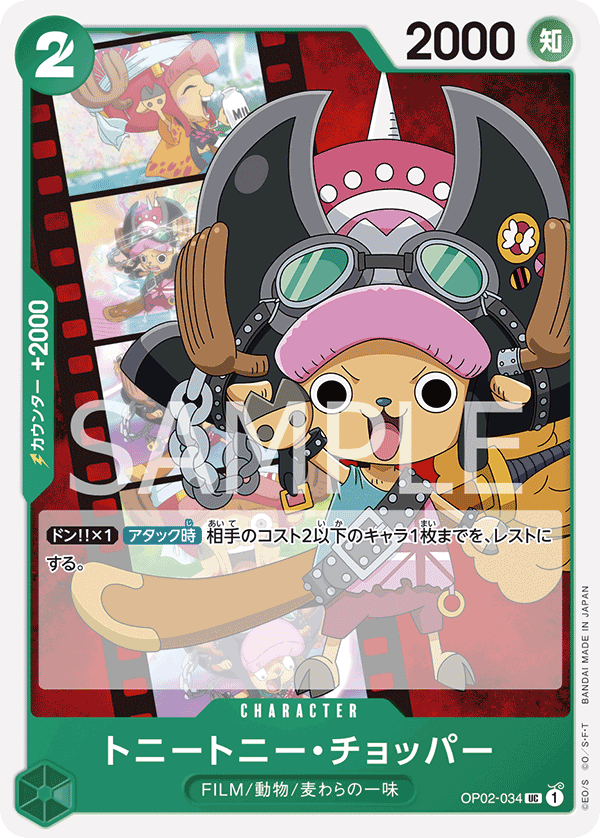 Tony Tony.Chopper
