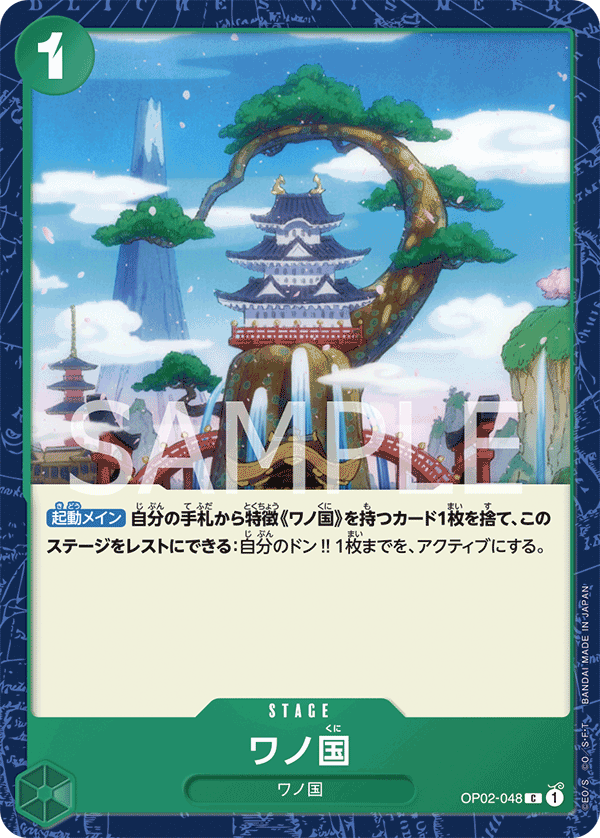 Land of Wano