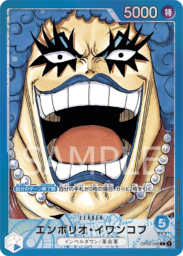 Emporio.Ivankov (Parallel)