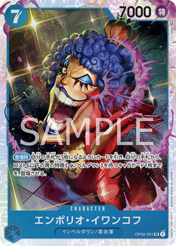 Emporio.Ivankov (051)