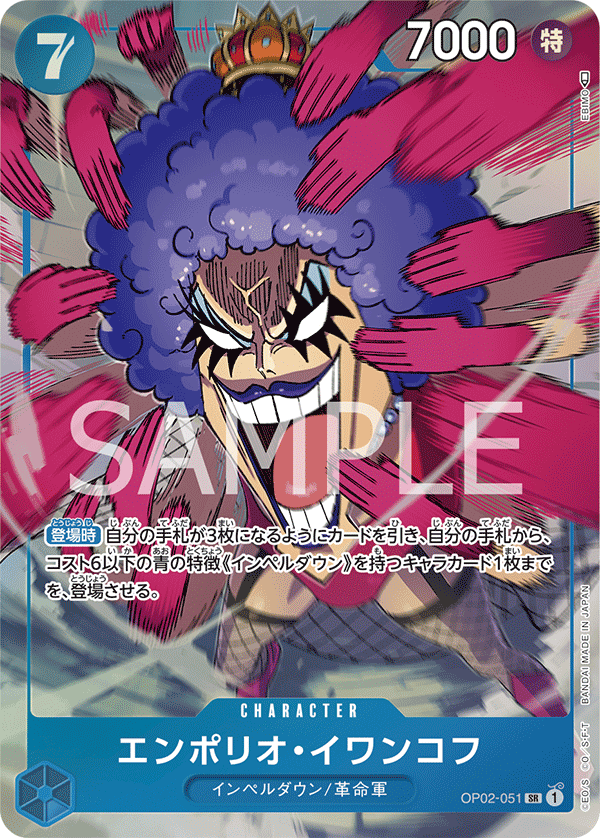 Emporio.Ivankov (Parallel)
