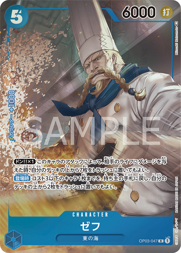 Zeff (Parallel)