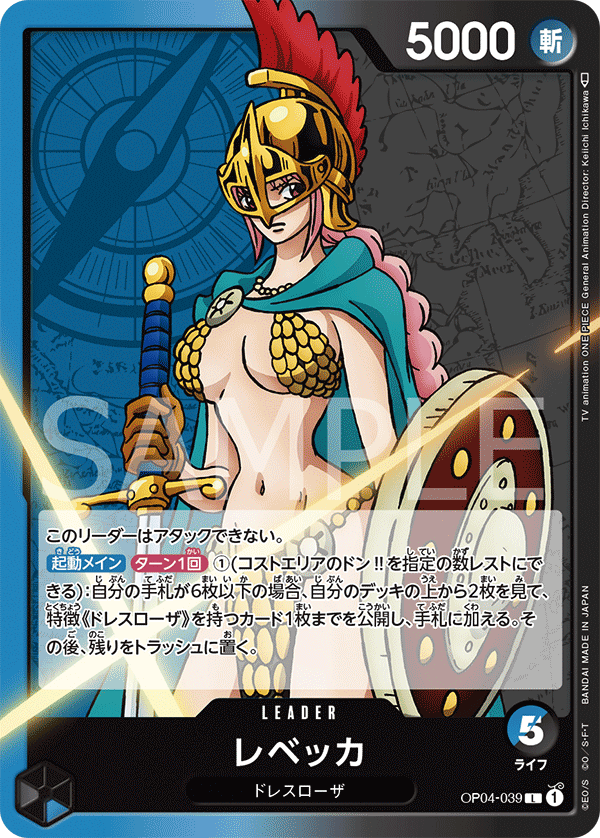 Rebecca (039)