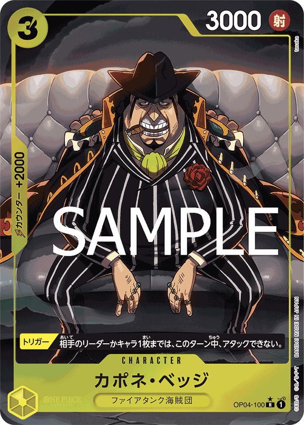 Capone “Gang” Bege