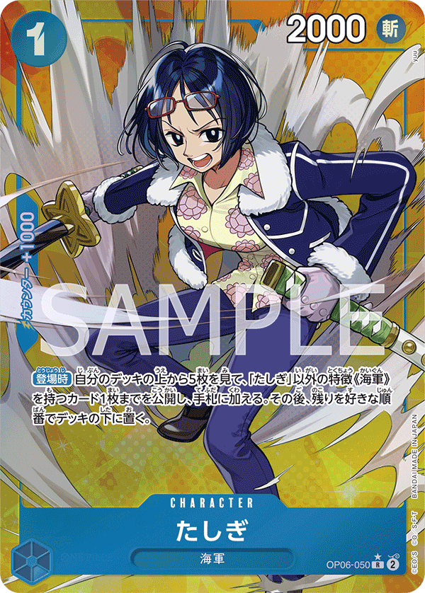 Tashigi