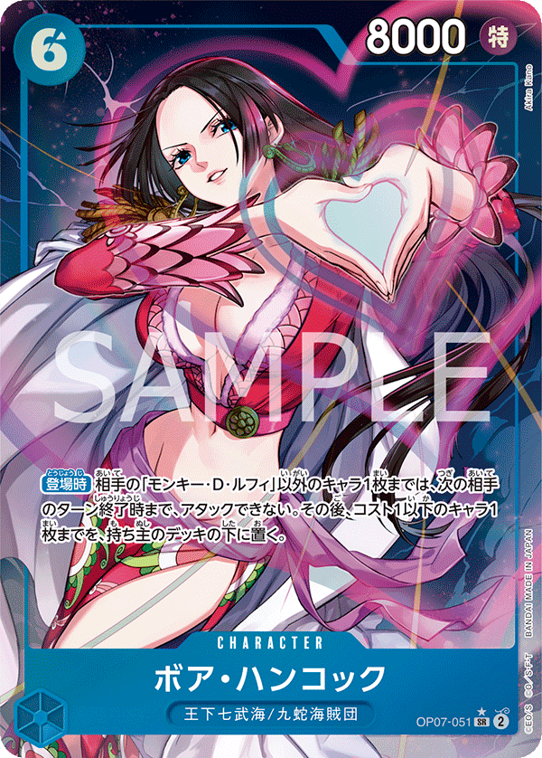 Boa Hancock (Parallel)