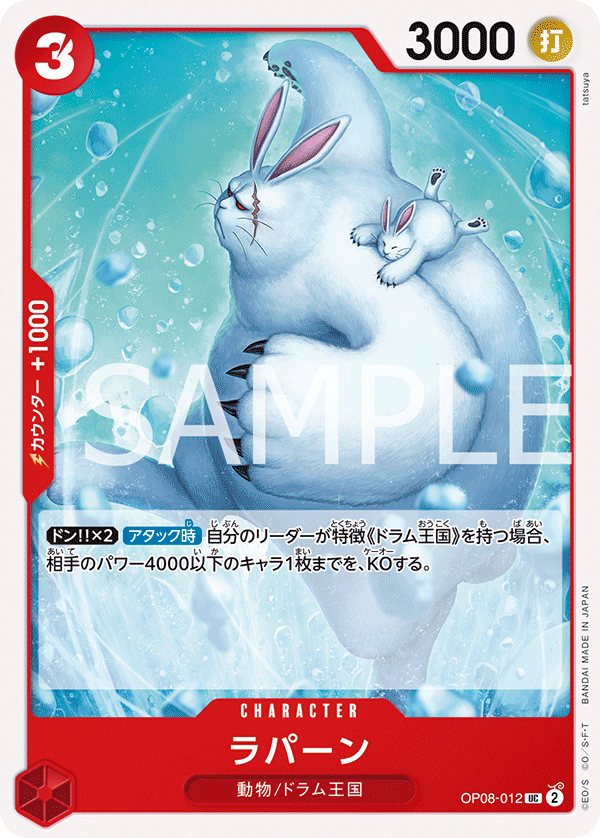 Lapins