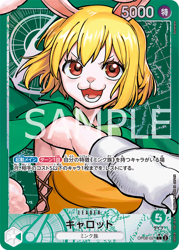 Carrot (Parallel)