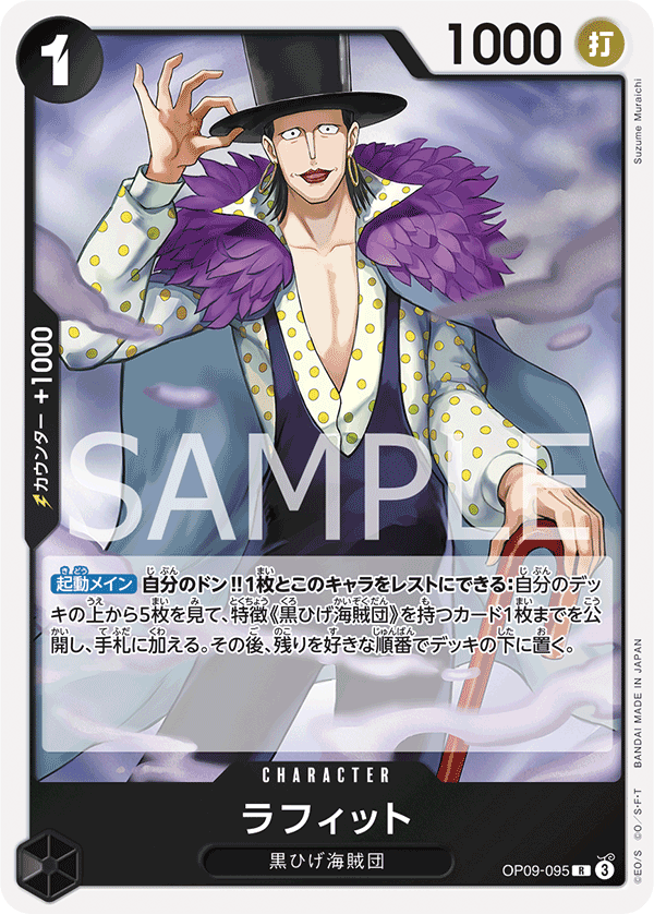 Laffitte