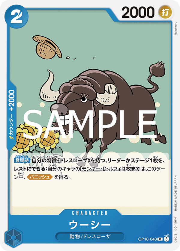 Moocy