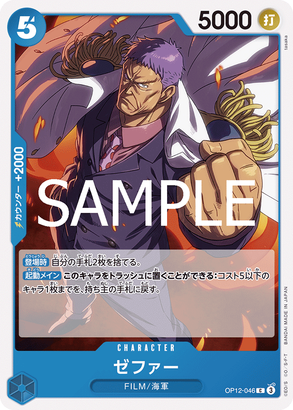Zephyr(Navy)