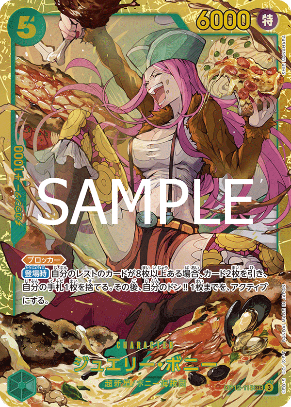 Jewelry Bonney (118)
