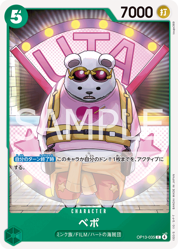 Bepo