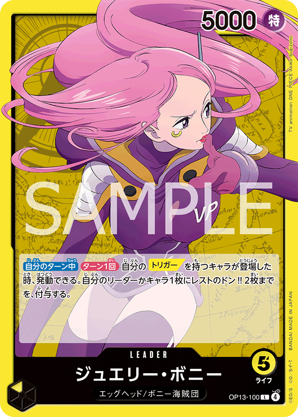Jewelry Bonney (100)