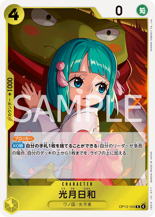 Kouzuki Hiyori