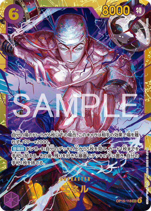 Enel (OP15-118)