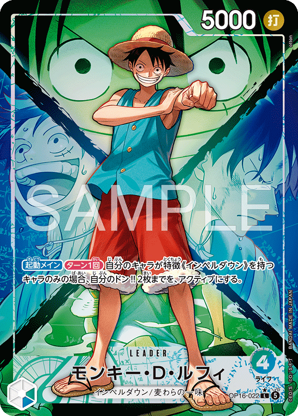 Monkey.D.Luffy