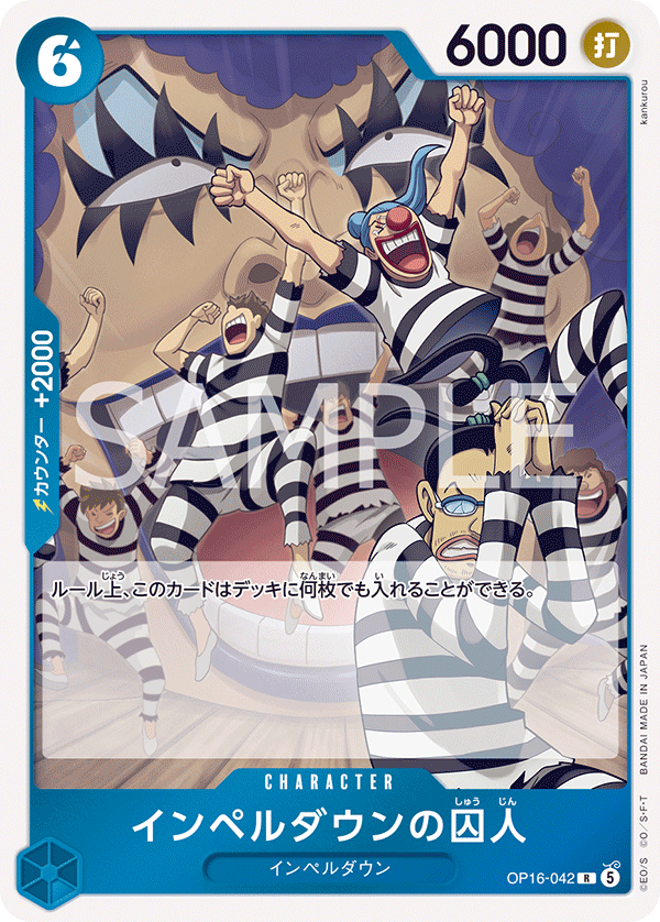 Prisoner of Impel Down