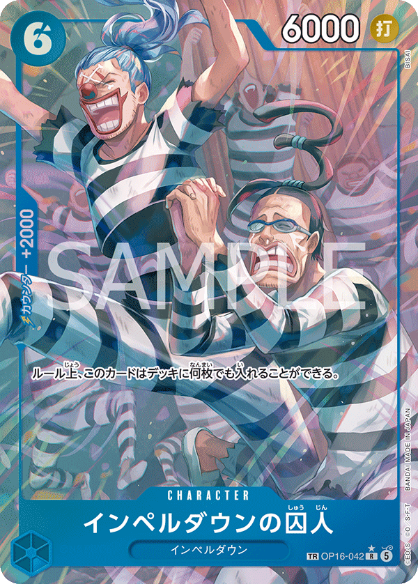 Prisoner of Impel Down