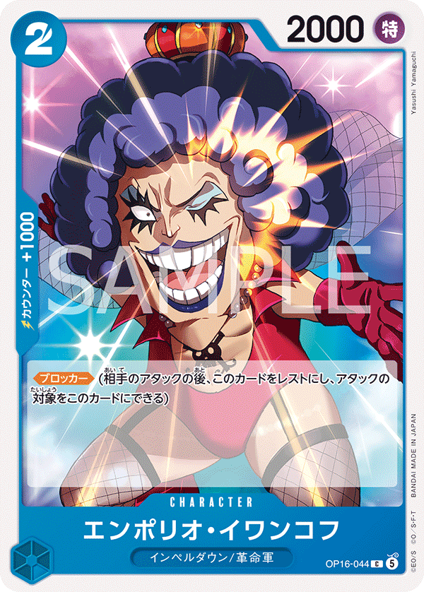 Emporio.Ivankov (044)