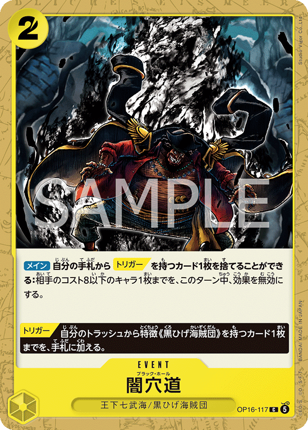 Black Hole