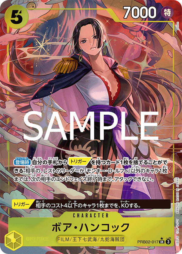 Boa Hancock