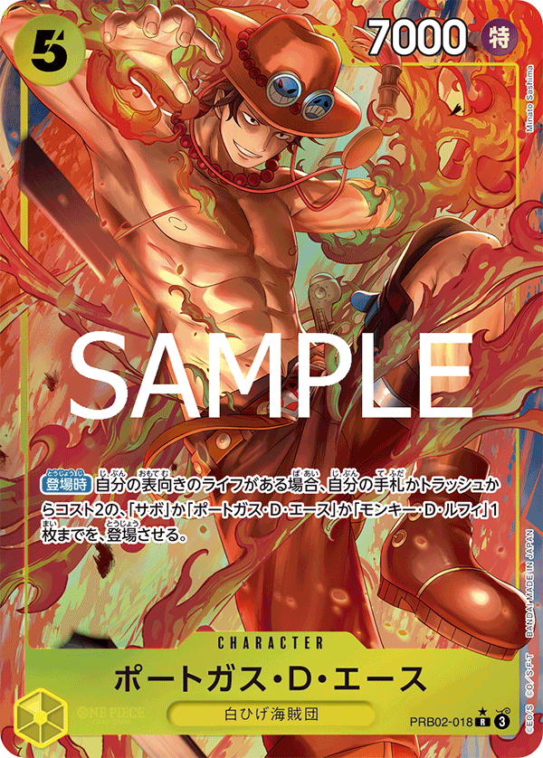Portgas.D.Ace