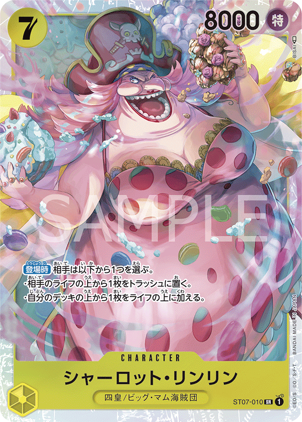 Charlotte Linlin (010)